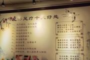 长沙养生好去处，专业贴心服务等你来体验