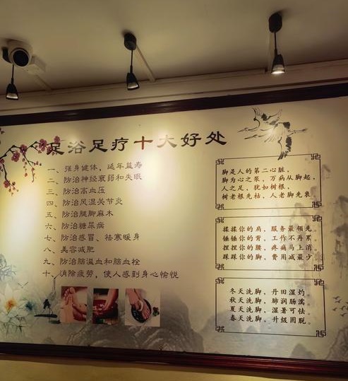 长沙养生好去处，专业贴心服务等你来体验