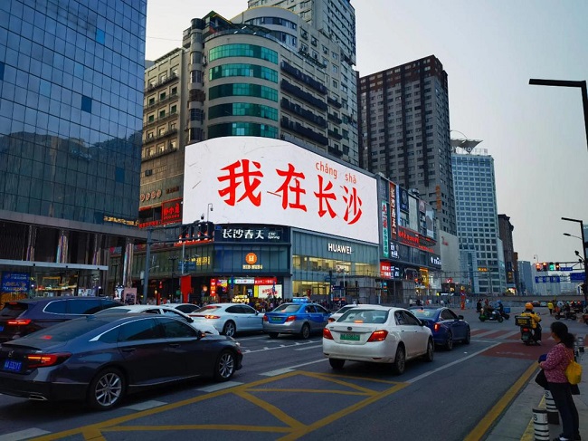 长沙养生妙招地域特色结合日常作息